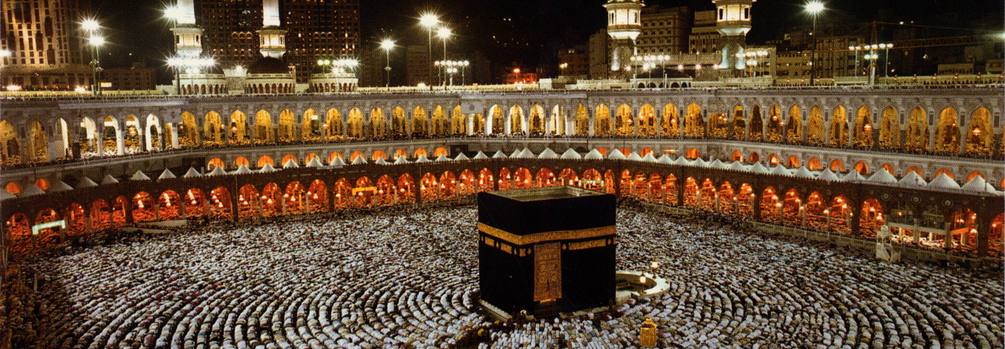 Hajj Pilgrimage 2024